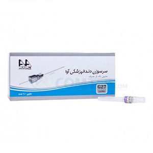 سرسوزن گیج 30 اواپزشک طول 25 میلی متر 100 عددی