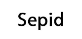 برند Sepid